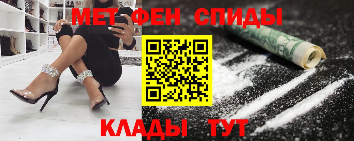 АМФЕТАМИН 98% Учалы