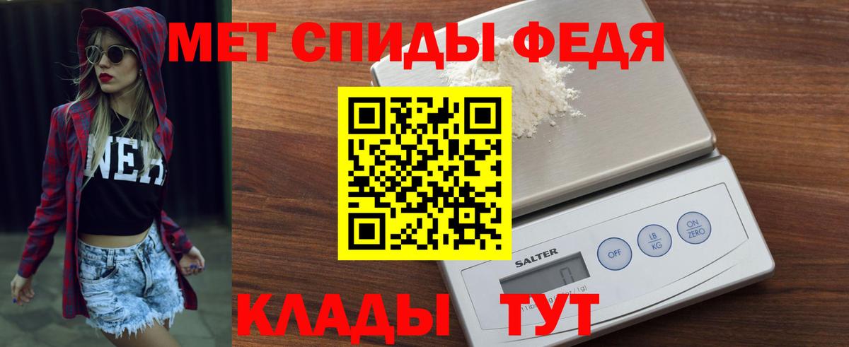 Учалы  Амфетамин 97%  Амфетамин  Вход с VPN 