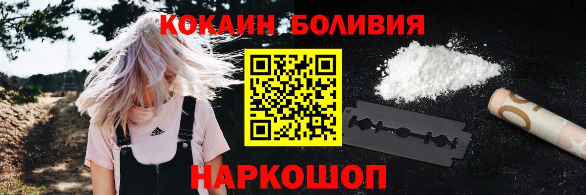 Учалы  КОКАИН 99%  Вход с VPN  Cocaine  COCAIN 98% 