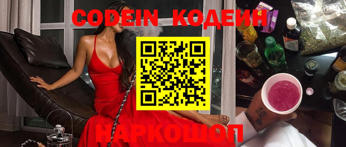 Alpha PVP Учалы