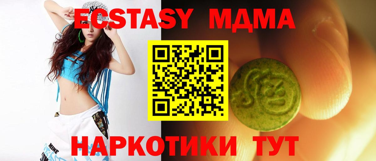 Лсд 25  ГАШ  Вход с VPN  Учалы  Мефедрон  Гашиш  Канабис  Меф МЯУ МЯУ  