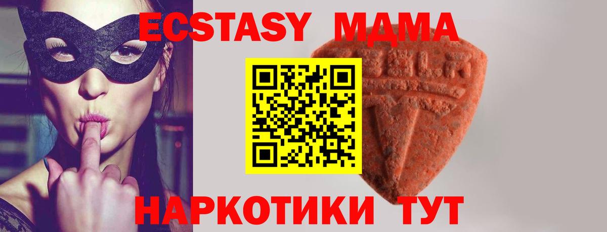 Учалы  Ecstasy ешки  Вход с VPN 