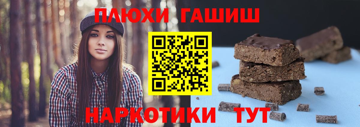 Гашиш Изолятор Учалы