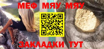 экстази Рыбинск