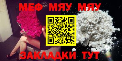 МДПВ Рузаевка