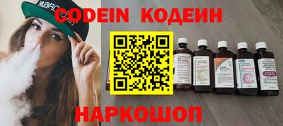 экстази Рыбинск