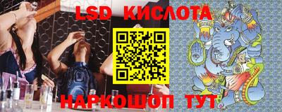 экстази Рыбинск