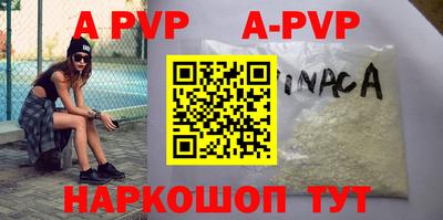МДПВ Рузаевка