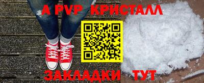 МДПВ Рузаевка