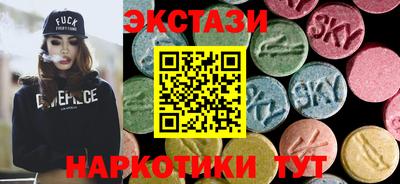 экстази Рыбинск