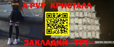 индика Рязань