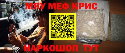 экстази Рыбинск