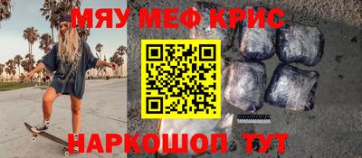 экстази Рыбинск