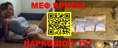 экстази Рыбинск
