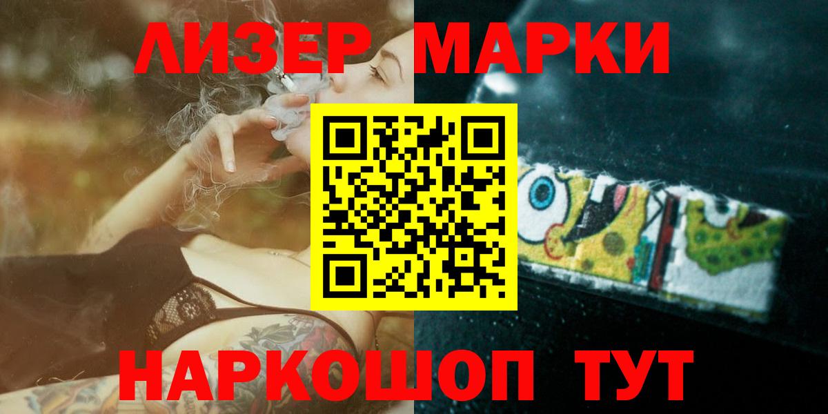 LSD-25 экстази ecstasy  LSD-25 экстази ecstasy  Вход с VPN  Учалы 