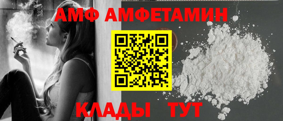 Метамфетамин кристалл Учалы