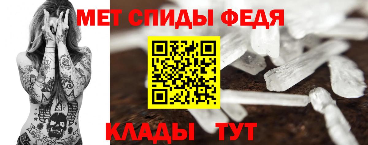 Метамфетамин винт  Вход с VPN  Метамфетамин винт  Учалы 