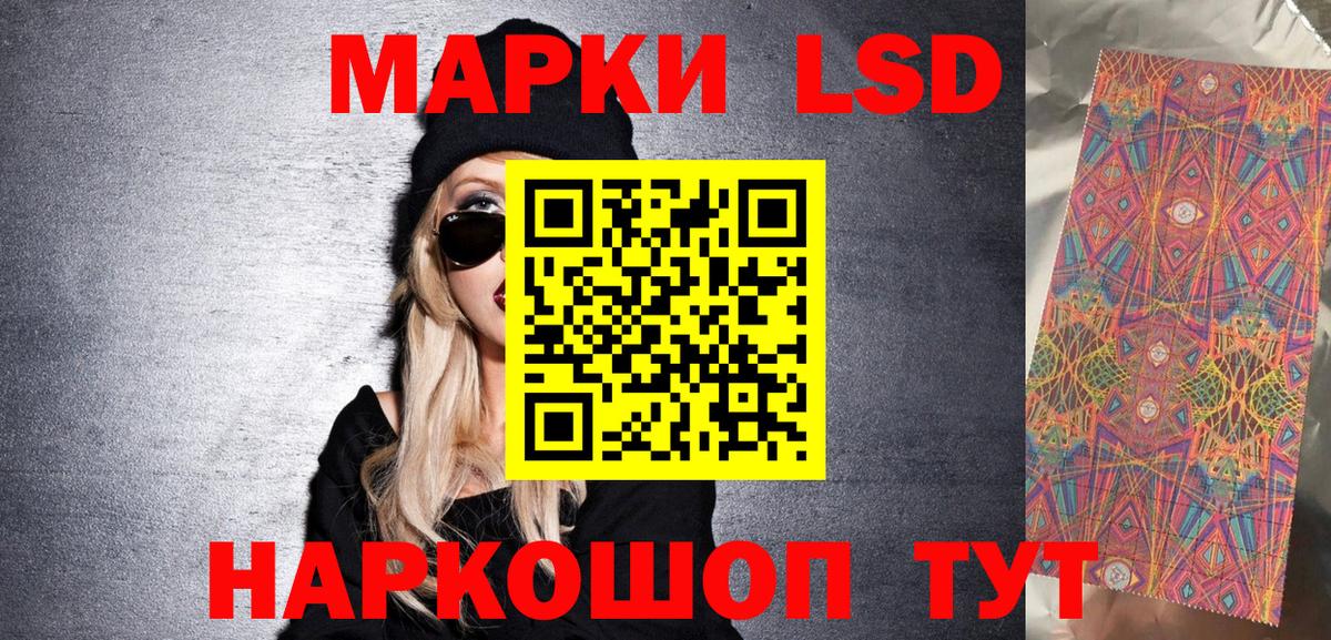 Марки 25I-NBOMe 1,5мг  Марки 25I-NBOMe 1,5мг  магазин  наркотиков  Вход с VPN  Учалы 