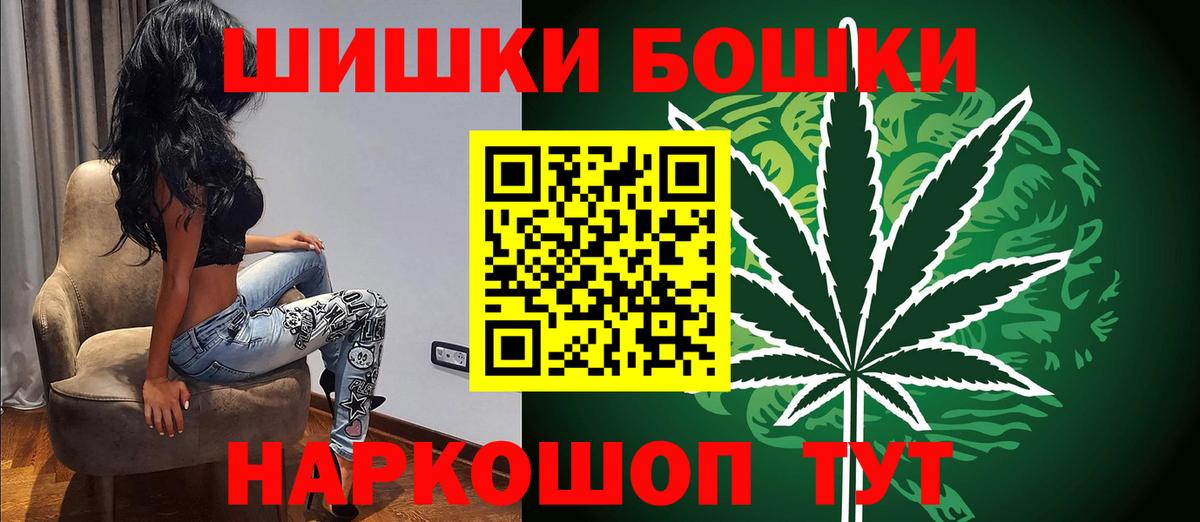 Каннабис LSD WEED  Бошки Шишки планчик  Марихуана семена  Вход с VPN  Учалы 
